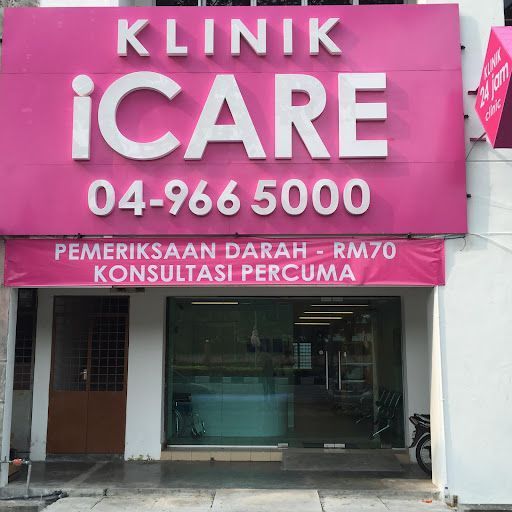 iCARE Clinic