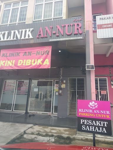 KLINIK AN-NUR SEGAMAT