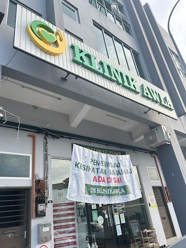 KLINIK AWLA BUKIT GAMBIR (Kesihatan Wanita & Keluarga, Pembedahan, Sakit Lutut, Sedut Kahak, Breast scan, Doktor Perempuan)