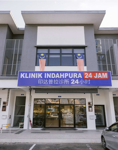 Klinik Indahpura 24 Jam Kulai