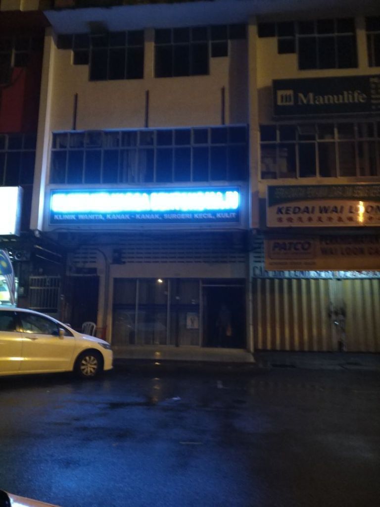 Klinik Keluarga Bentong Maju