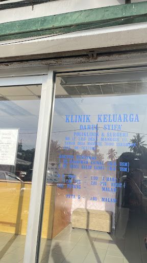 Klinik Keluarga Darul Syifa