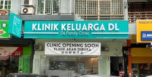 Klinik Keluarga DL • DL Family Clinic (Kuchai Lama)