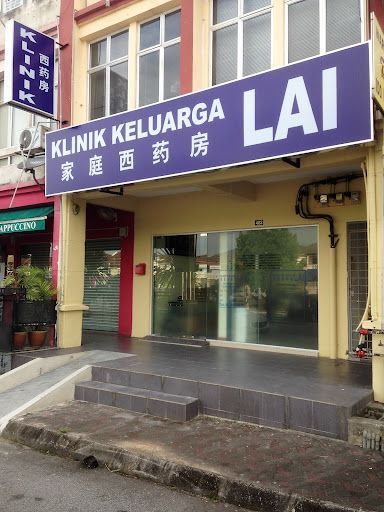 Klinik Keluarga Lai | 赖药房 | Lai Family Clinic