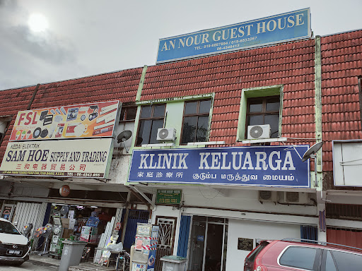 Klinik Keluarga Terbaik di Bahau untuk Rawatan Lengkap Keluarga Anda