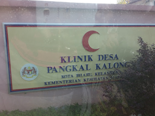 Klinik Keluarga Terbaik di Kampong Pangkal Kalong