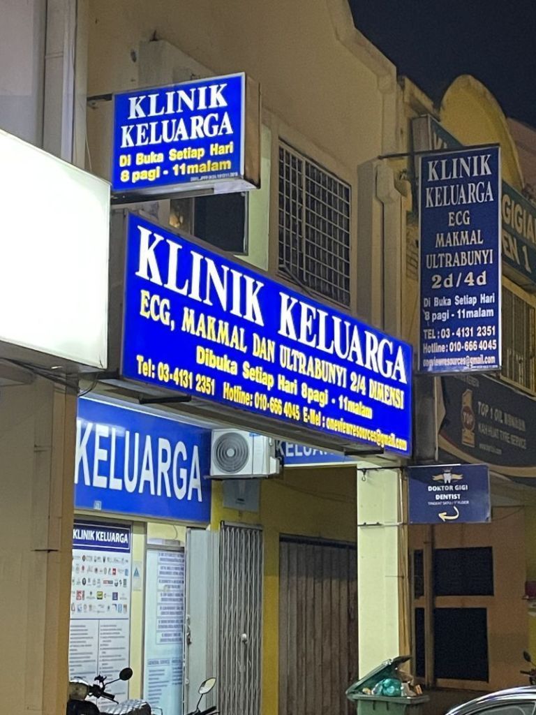 Klinik Keluarga Terbaik di Kelapa Sawit untuk Penjagaan Kesihatan Anda