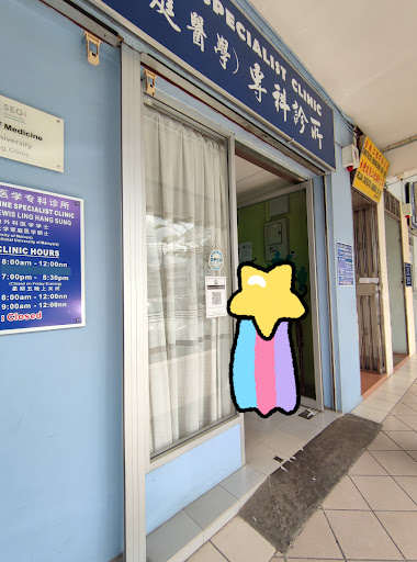 Klinik Keluarga Terbaik di Lidung Jelo