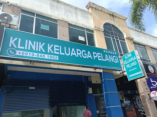 Klinik Keluarga Terbaik di Semenyih untuk Perawatan Anda dan Keluarga