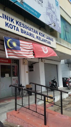 Klinik Medifamili Kok Lanas Clinic