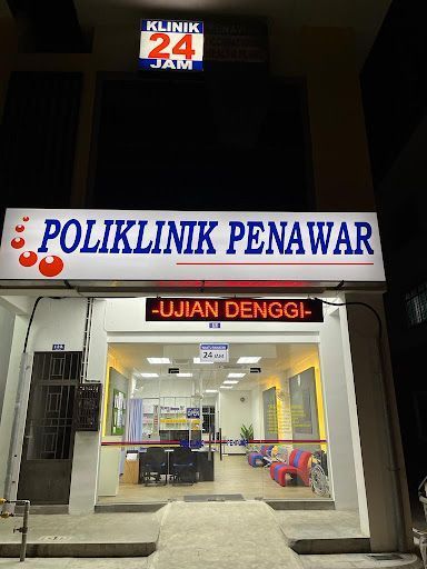 Poliklinik Penawar Kelapa Sawit, Kulai