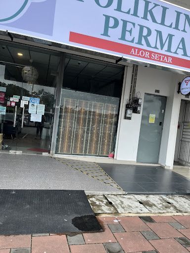 Poliklinik Permai Alor Setar 24 Jam (Previously Known As Poliklinik Nusantara)
